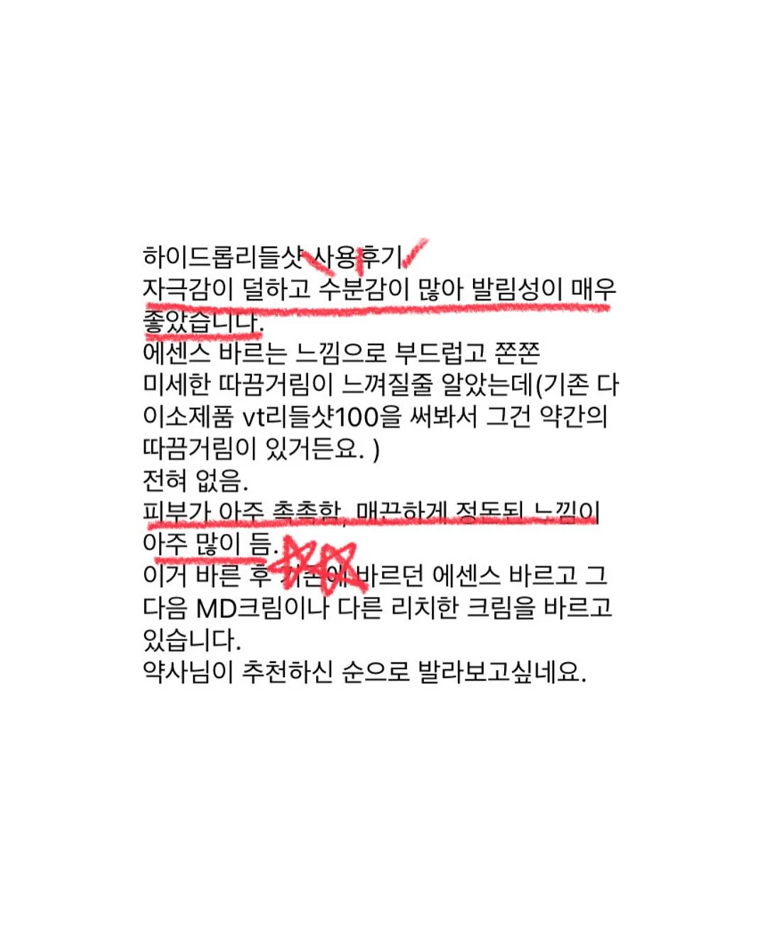 바바코 7