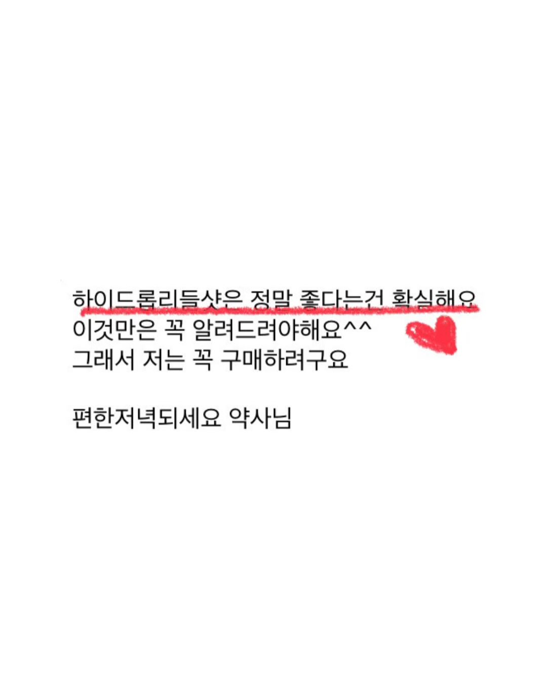 키티 상하복 8