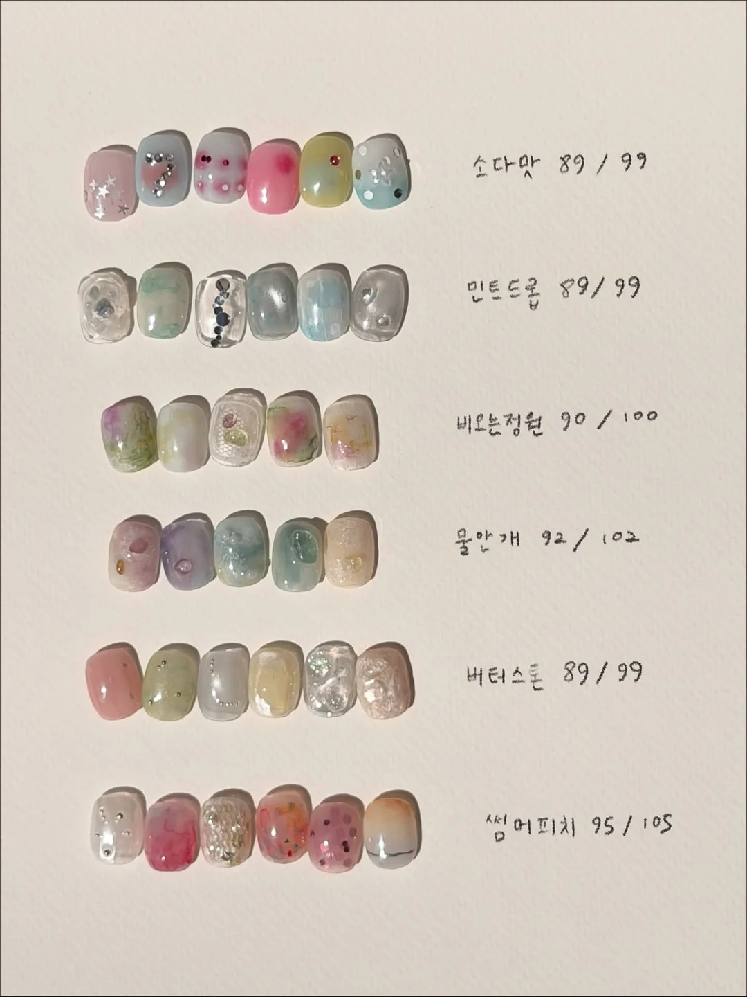 선크림 10