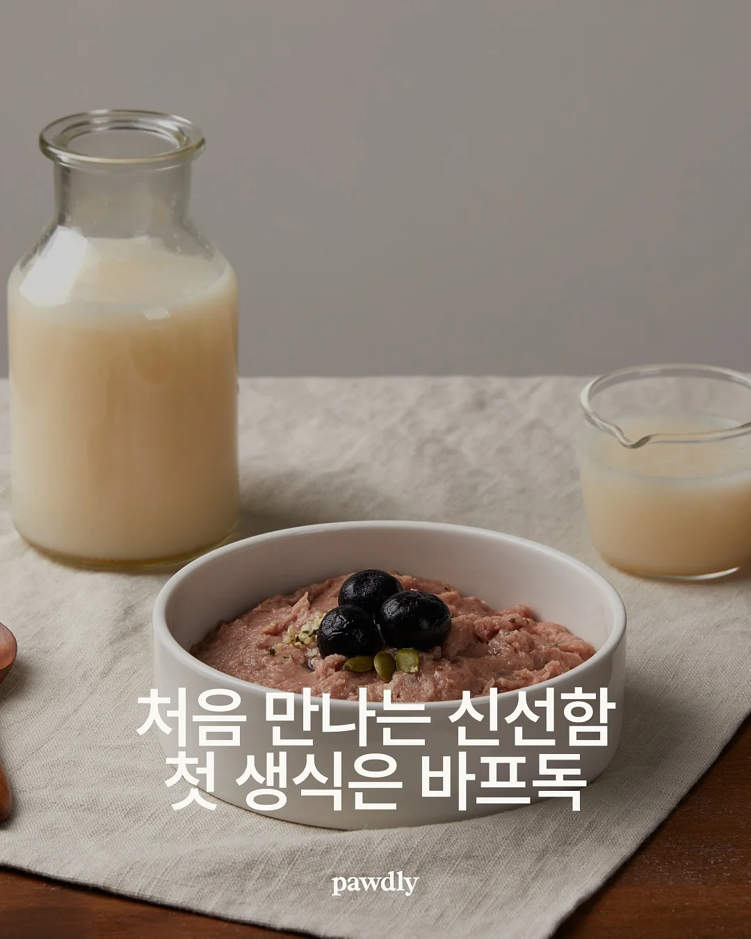 다이소 옷걸이 1