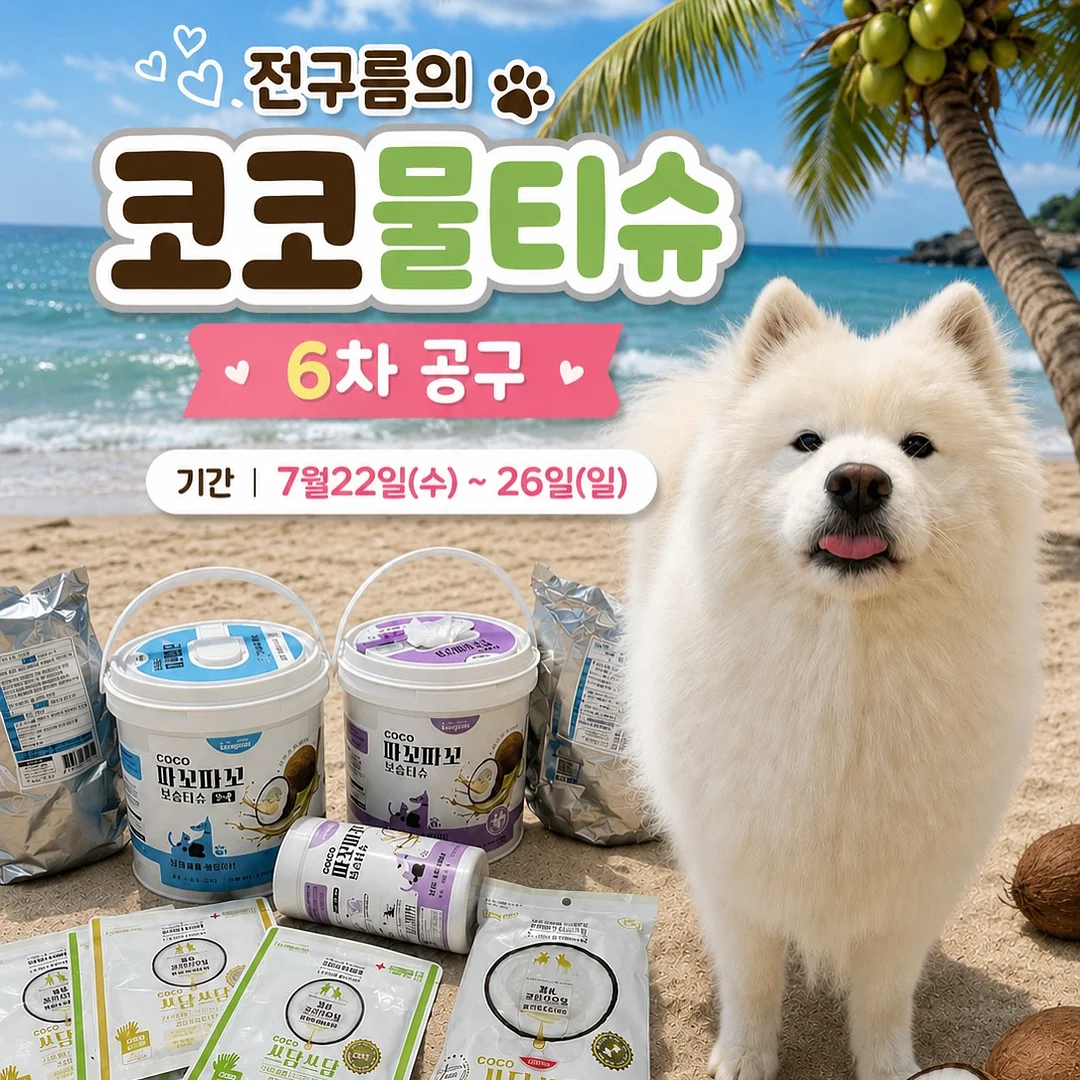 푸들 벽시계 1