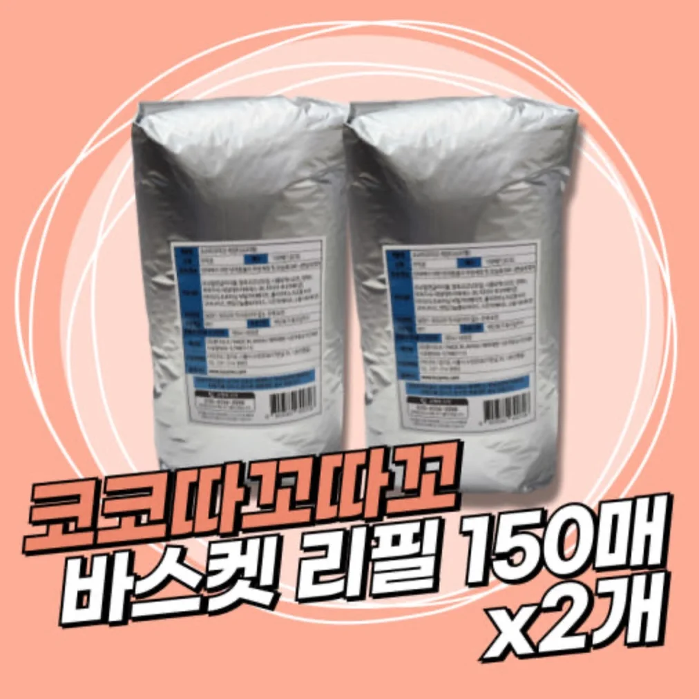 푸들 벽시계 11