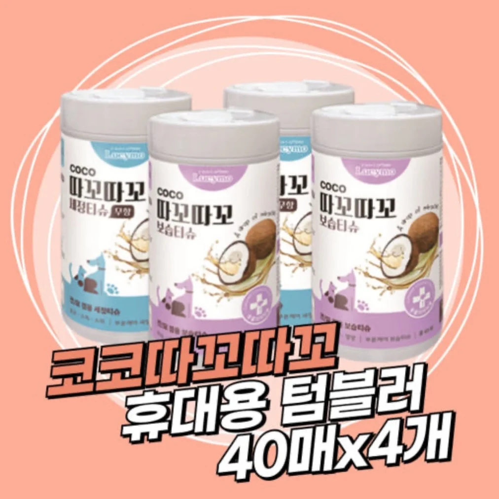 푸들 벽시계 14