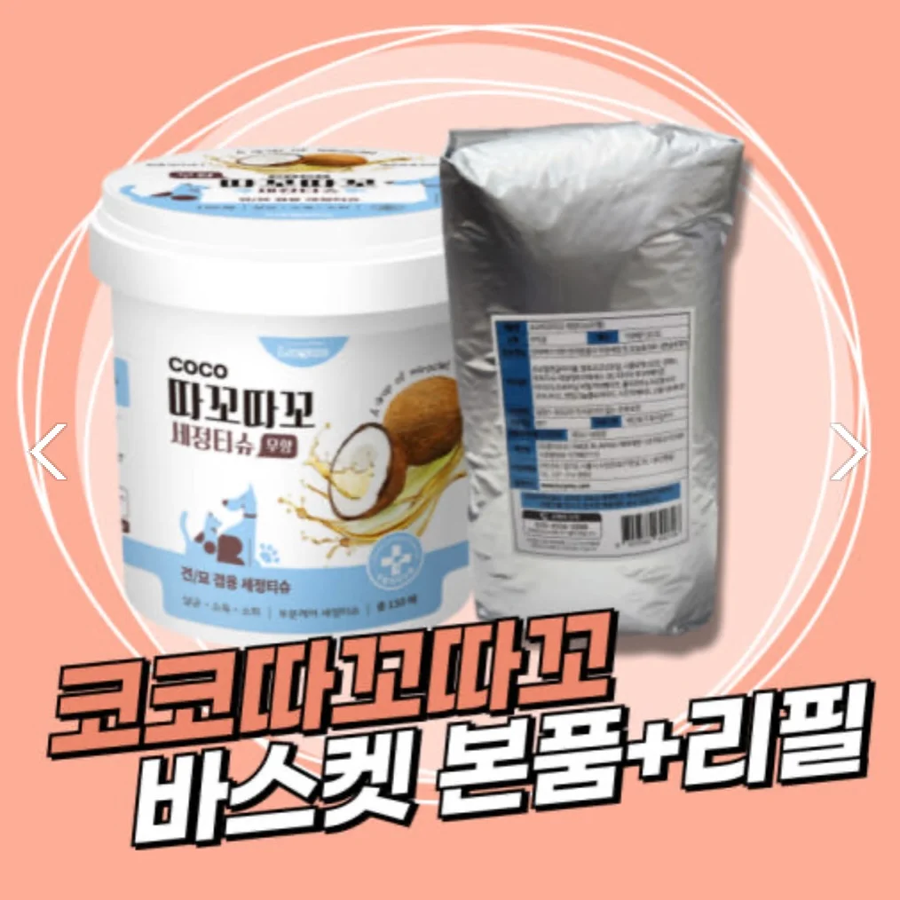 푸들 벽시계 10