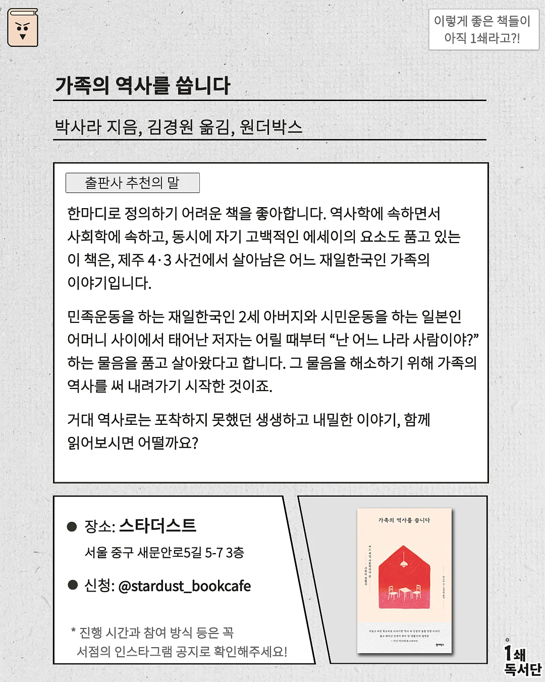 시스루 긴팔 셔츠 3
