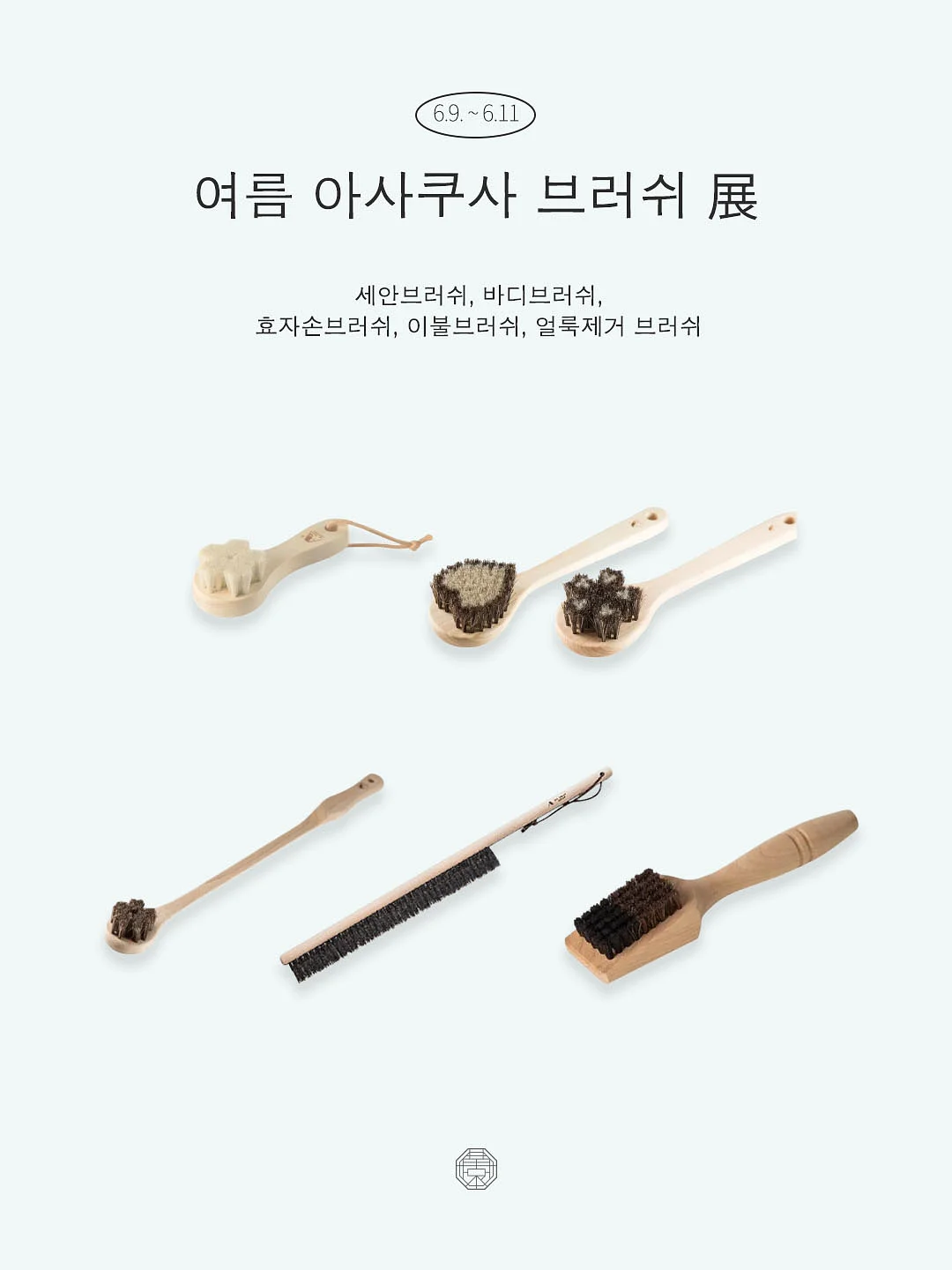 엉클영버 아카데미 2기 1
