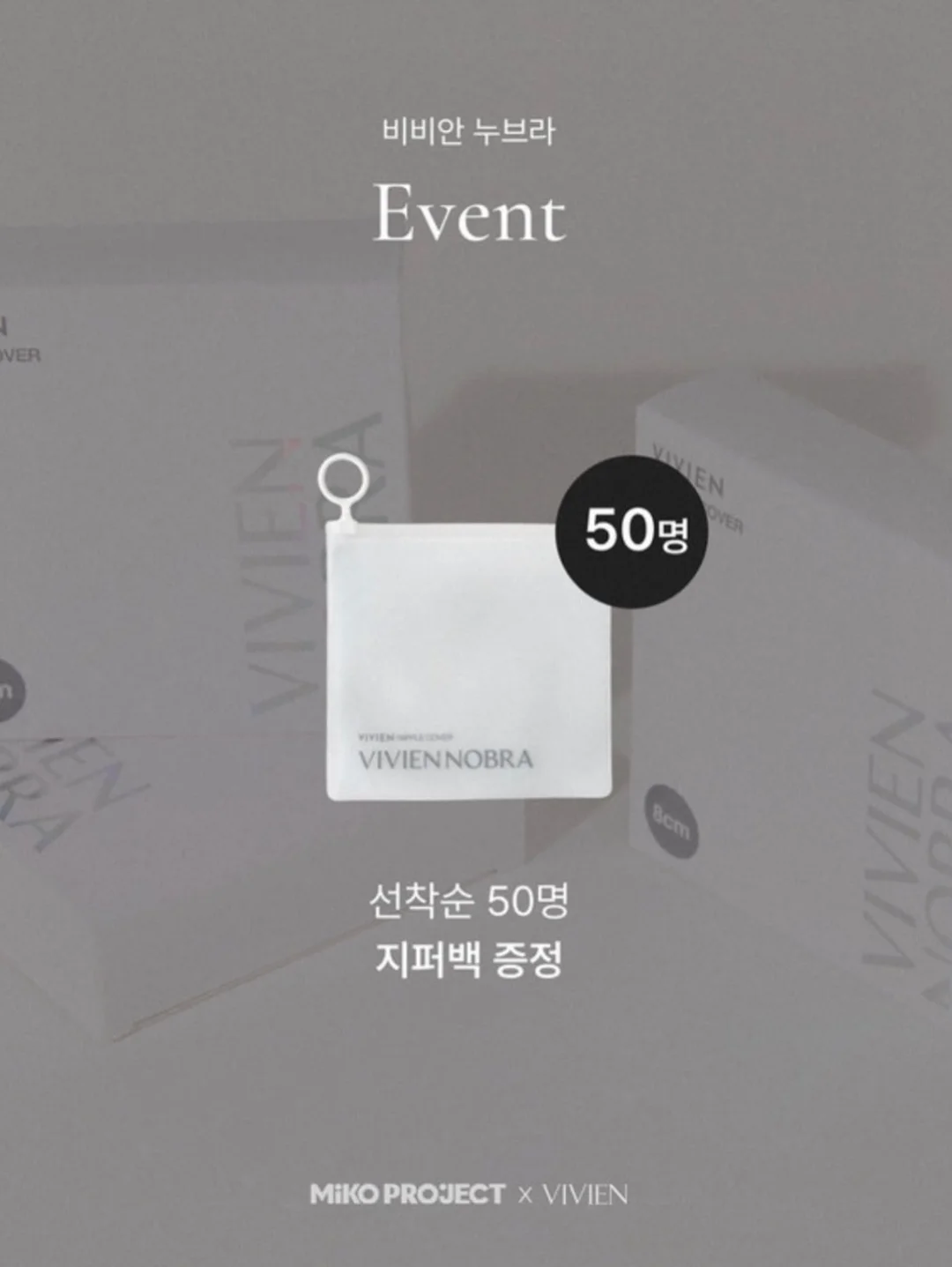 룰라비 스쿨백 2