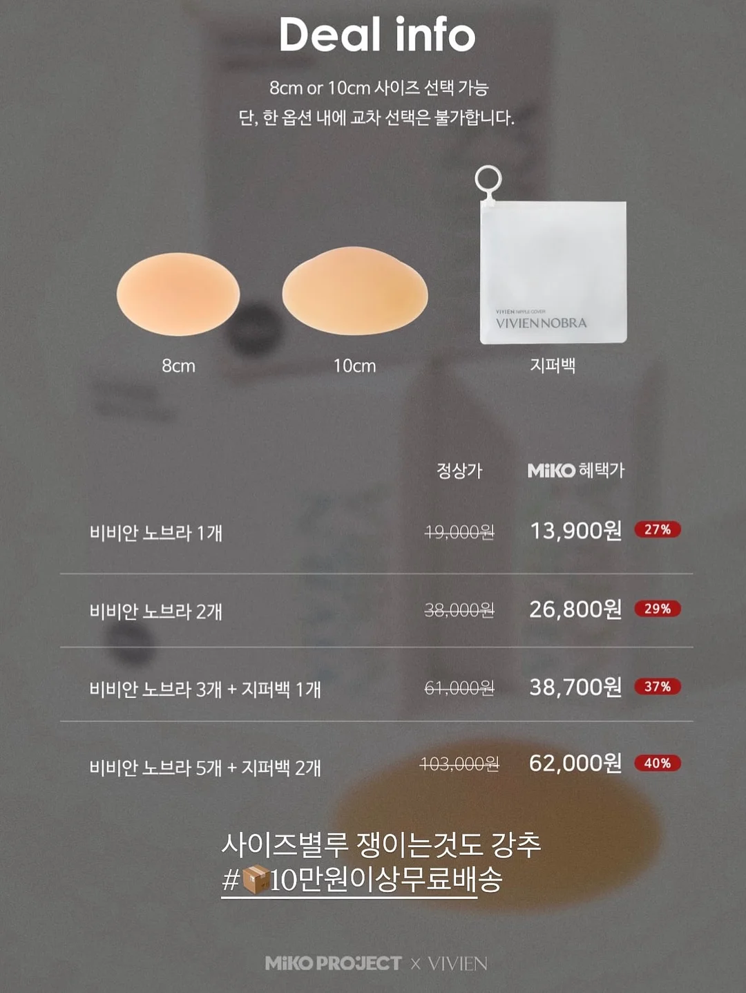 룰라비 스쿨백 3