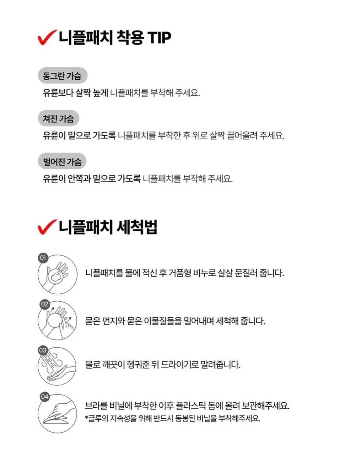 룰라비 스쿨백 8