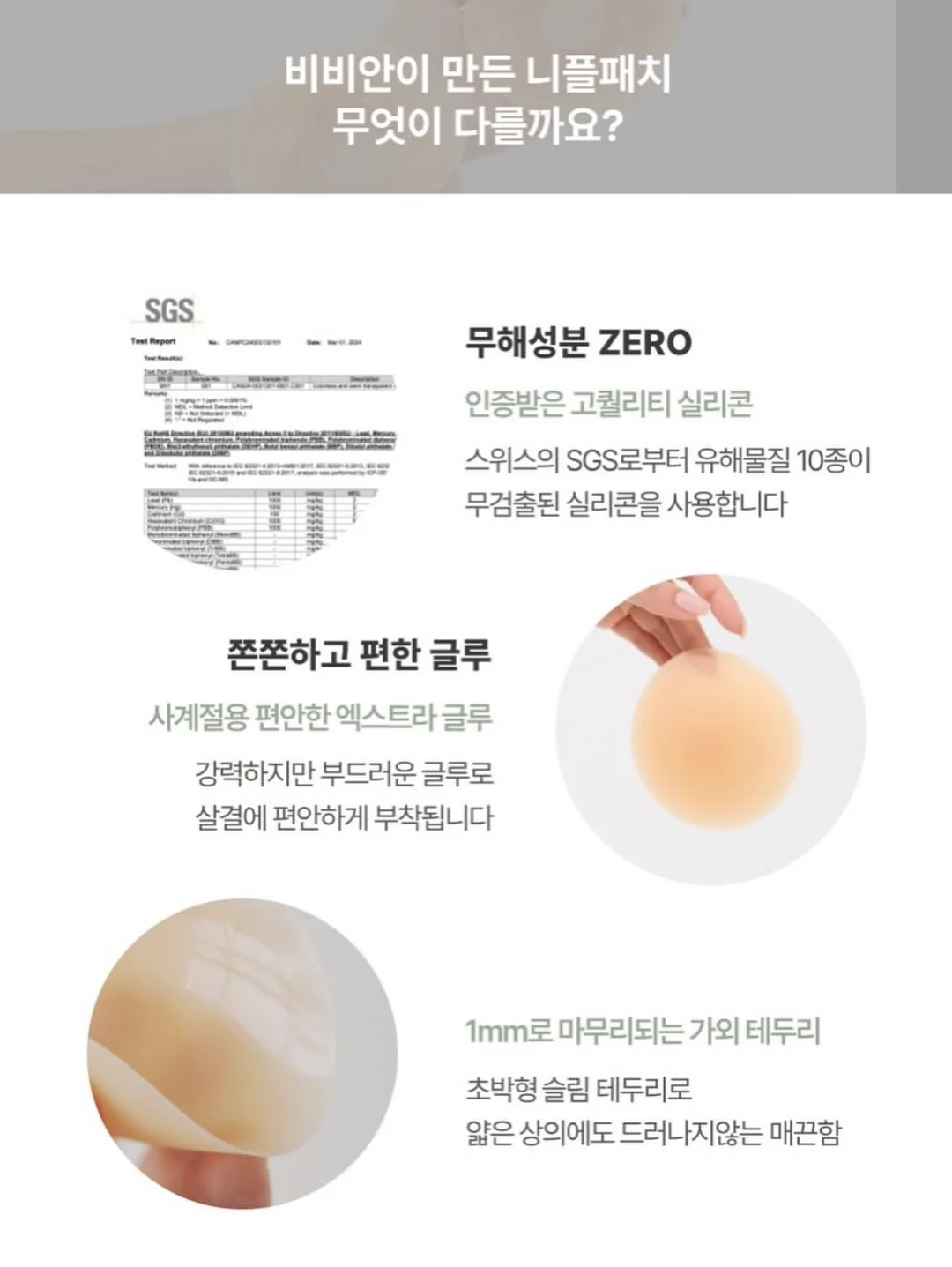 룰라비 스쿨백 9