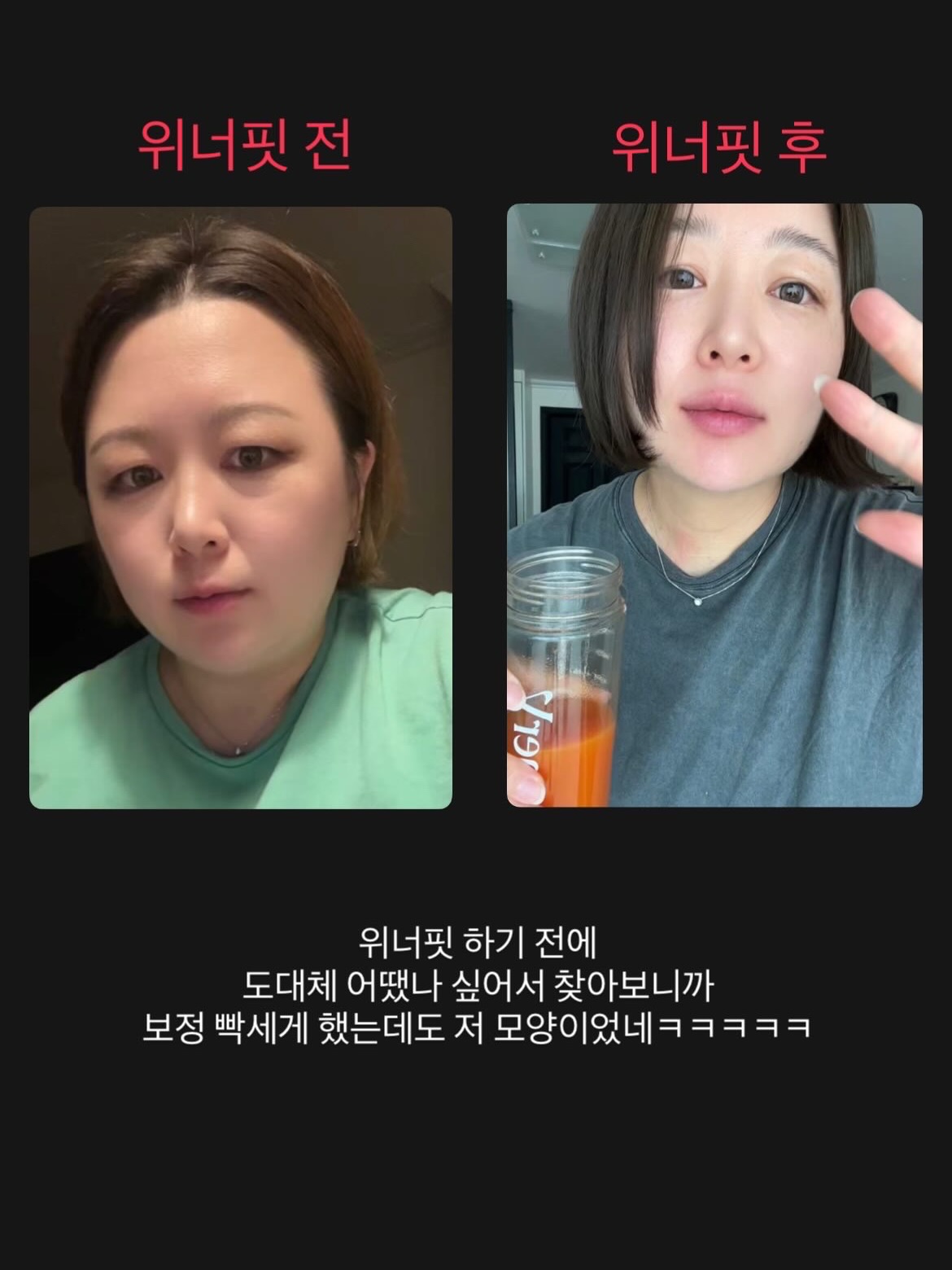 마스카라연장 1