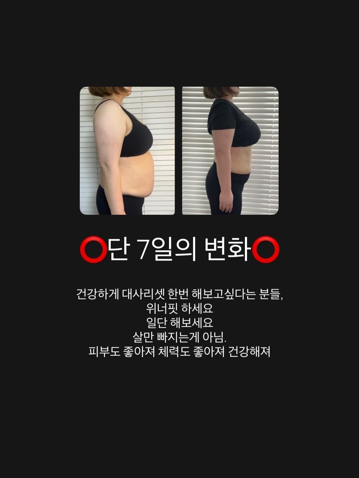 마스카라연장 2