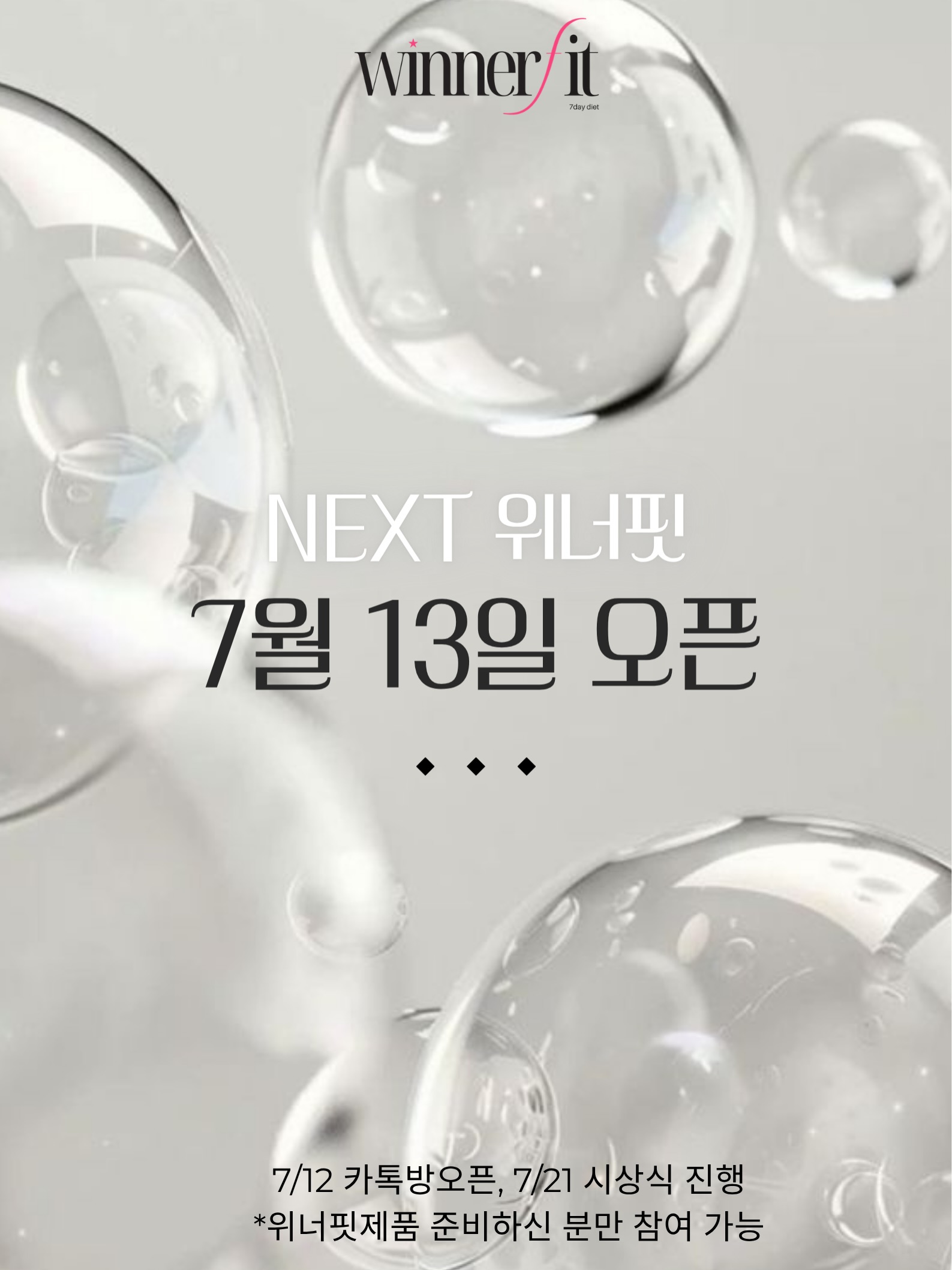 마스카라연장 11