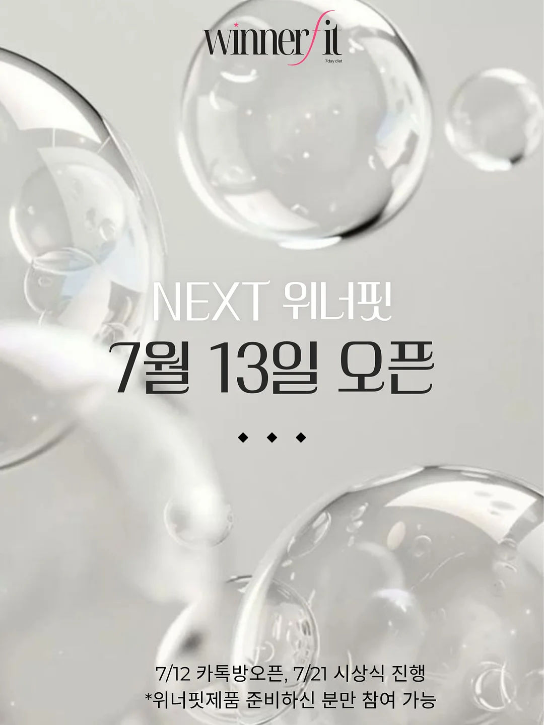 구운 야채 카레 11