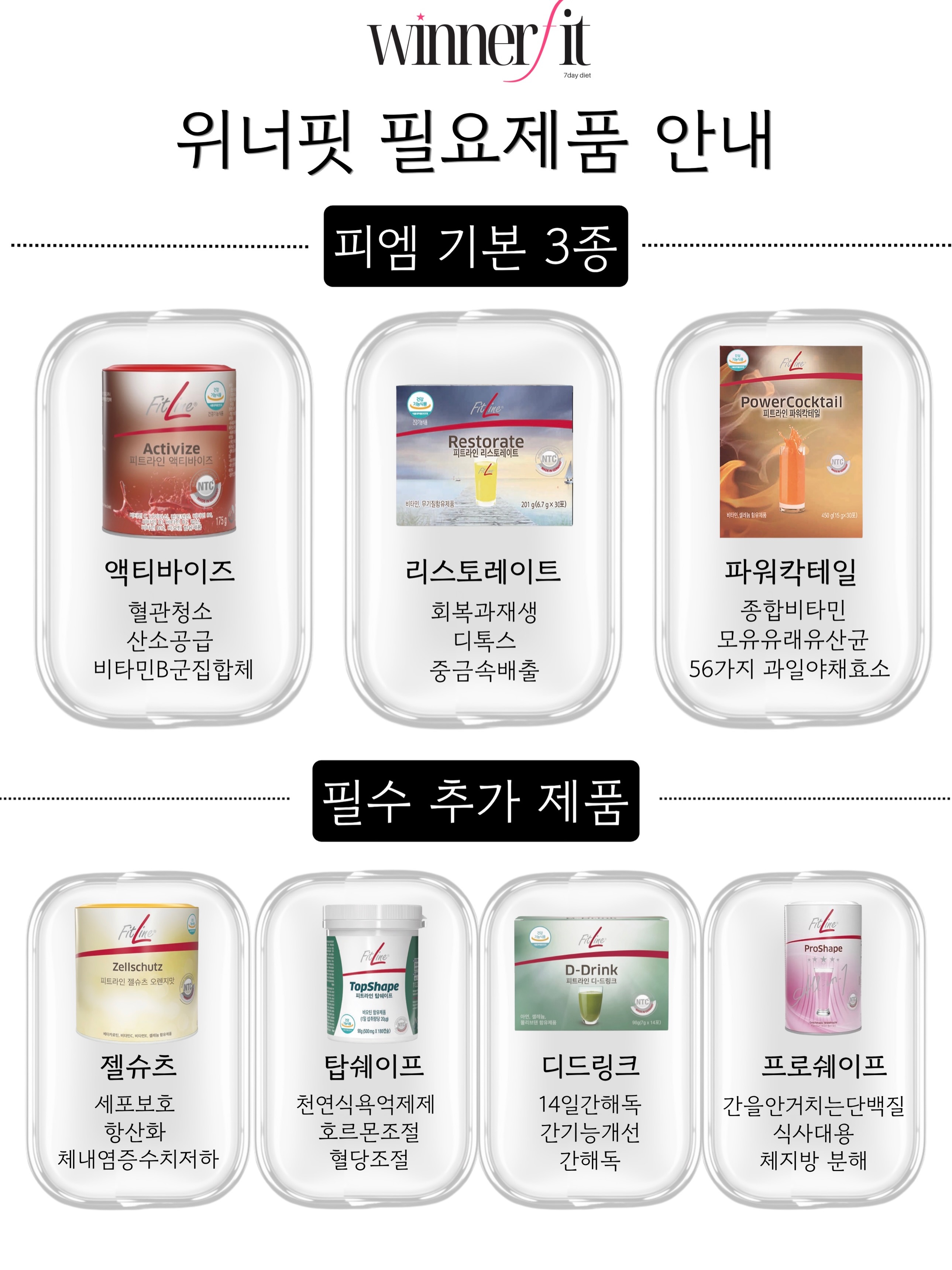 마스카라연장 8
