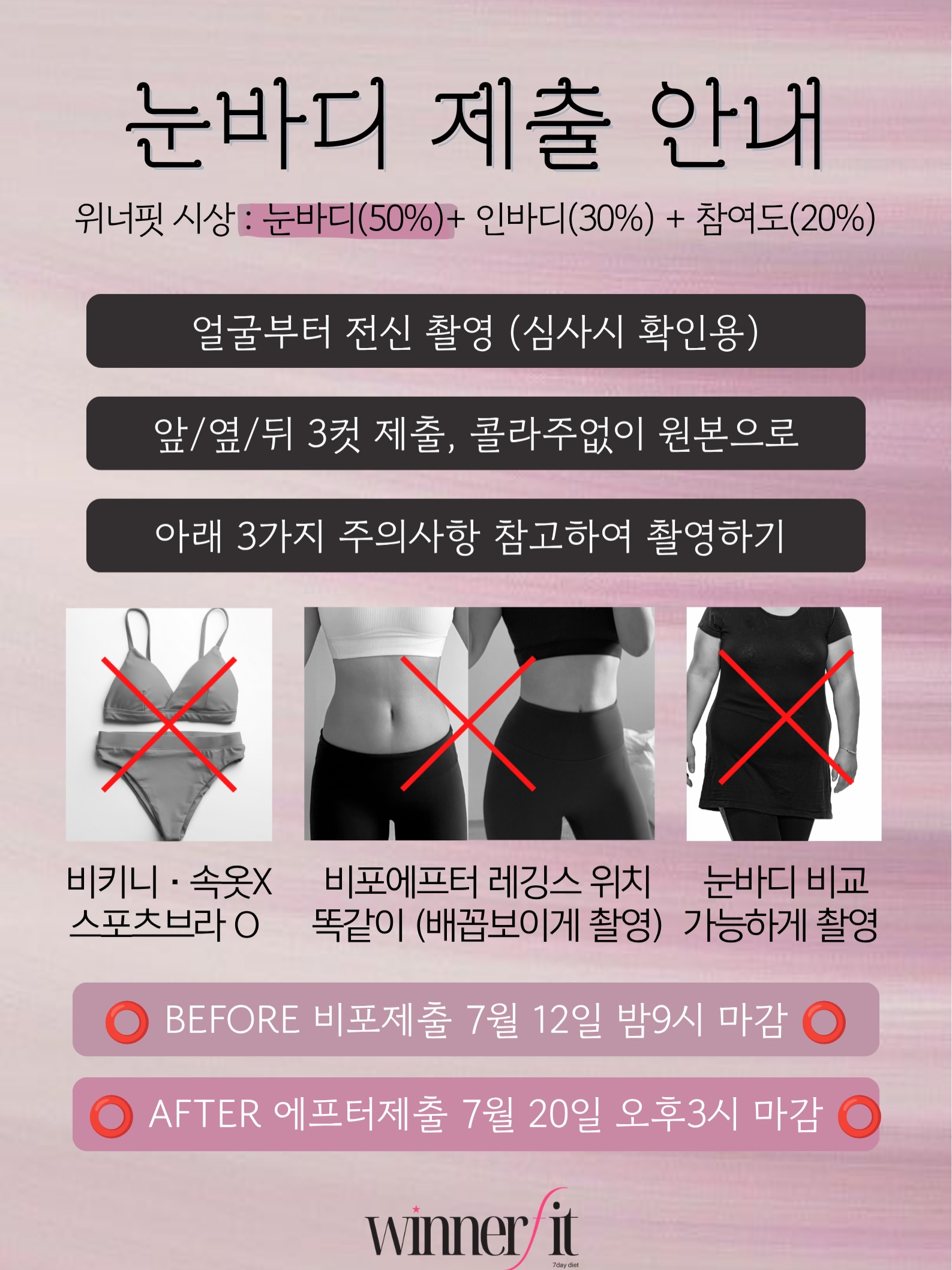 마스카라연장 9