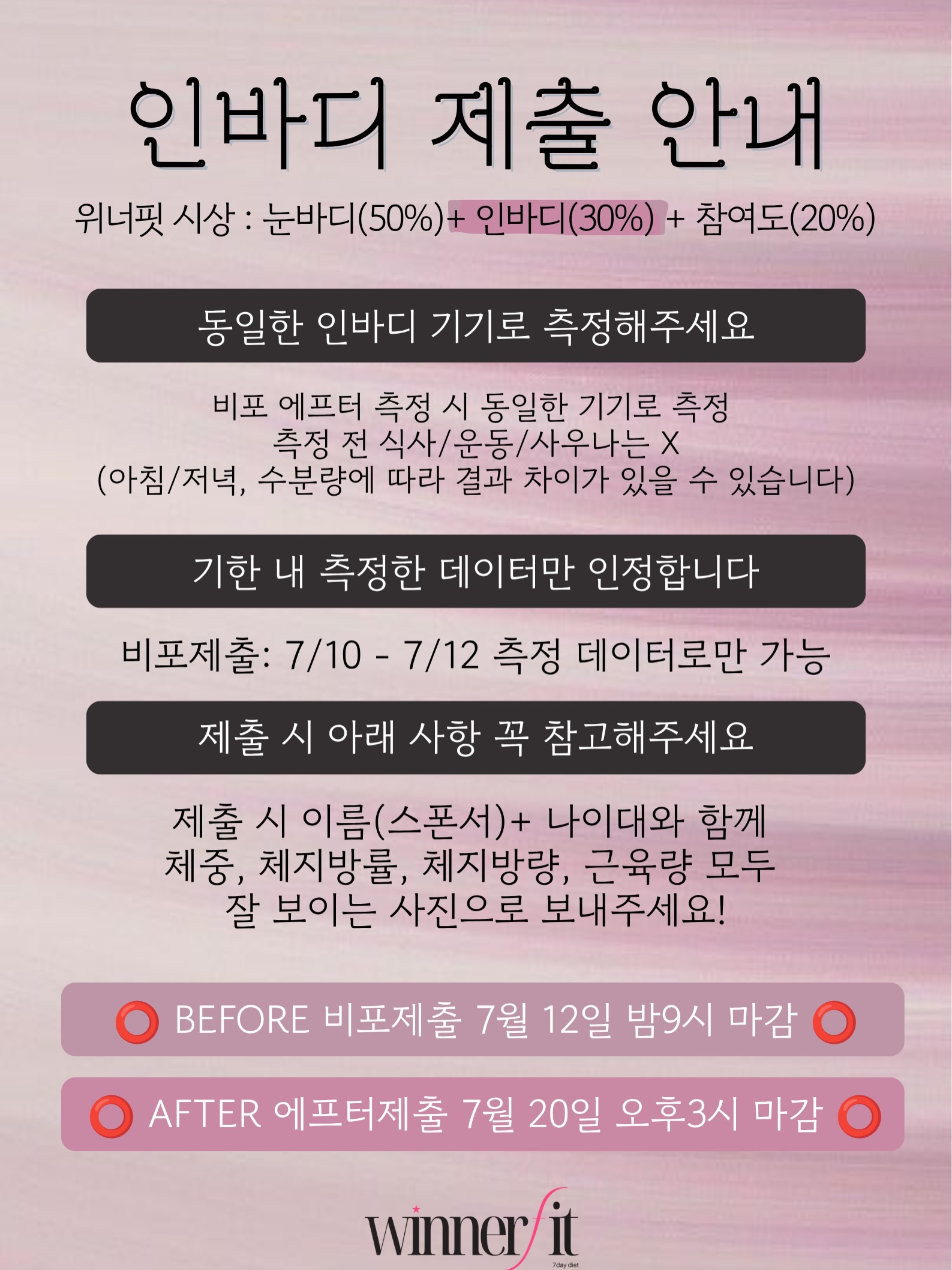 마스카라연장 10