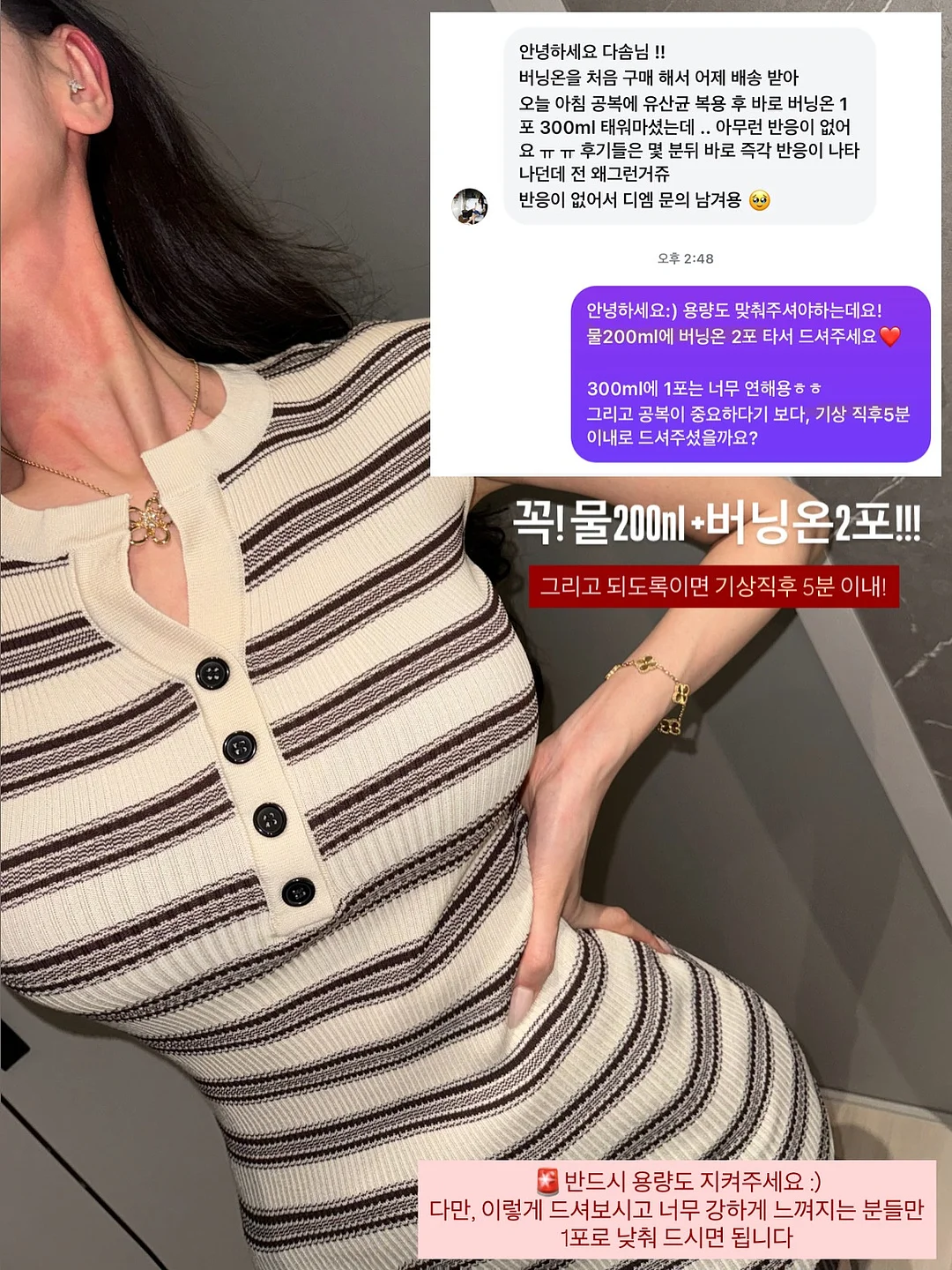 오가베베 논나노 무기자차 선케어 6