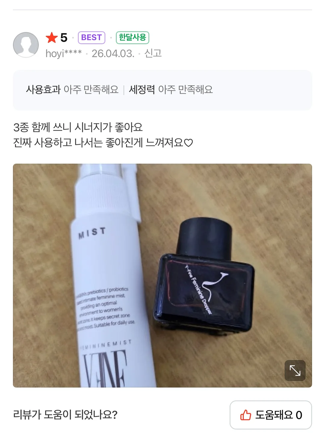 AMT 원형 컴바인팬 12