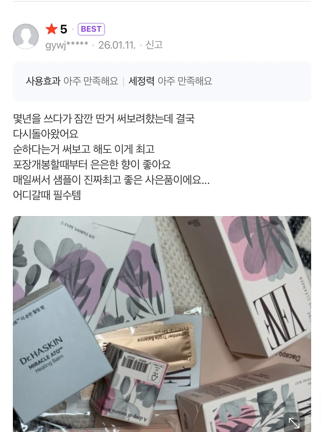 AMT 원형 컴바인팬 17