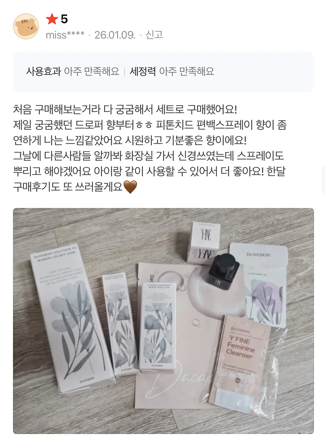 AMT 원형 컴바인팬 18
