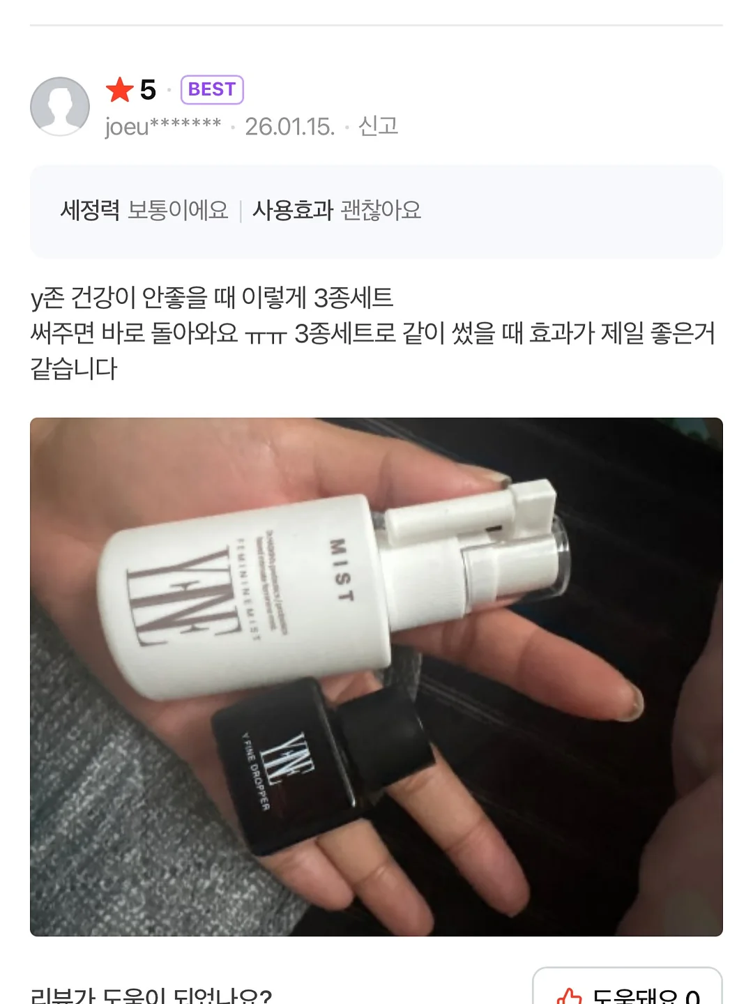 AMT 원형 컴바인팬 20