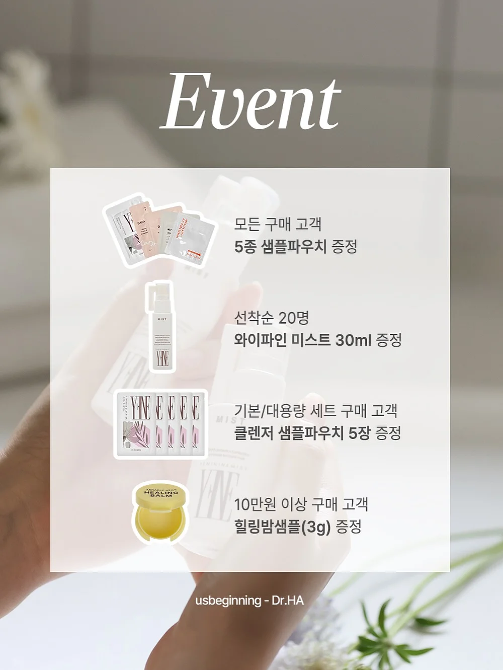 AMT 원형 컴바인팬 4
