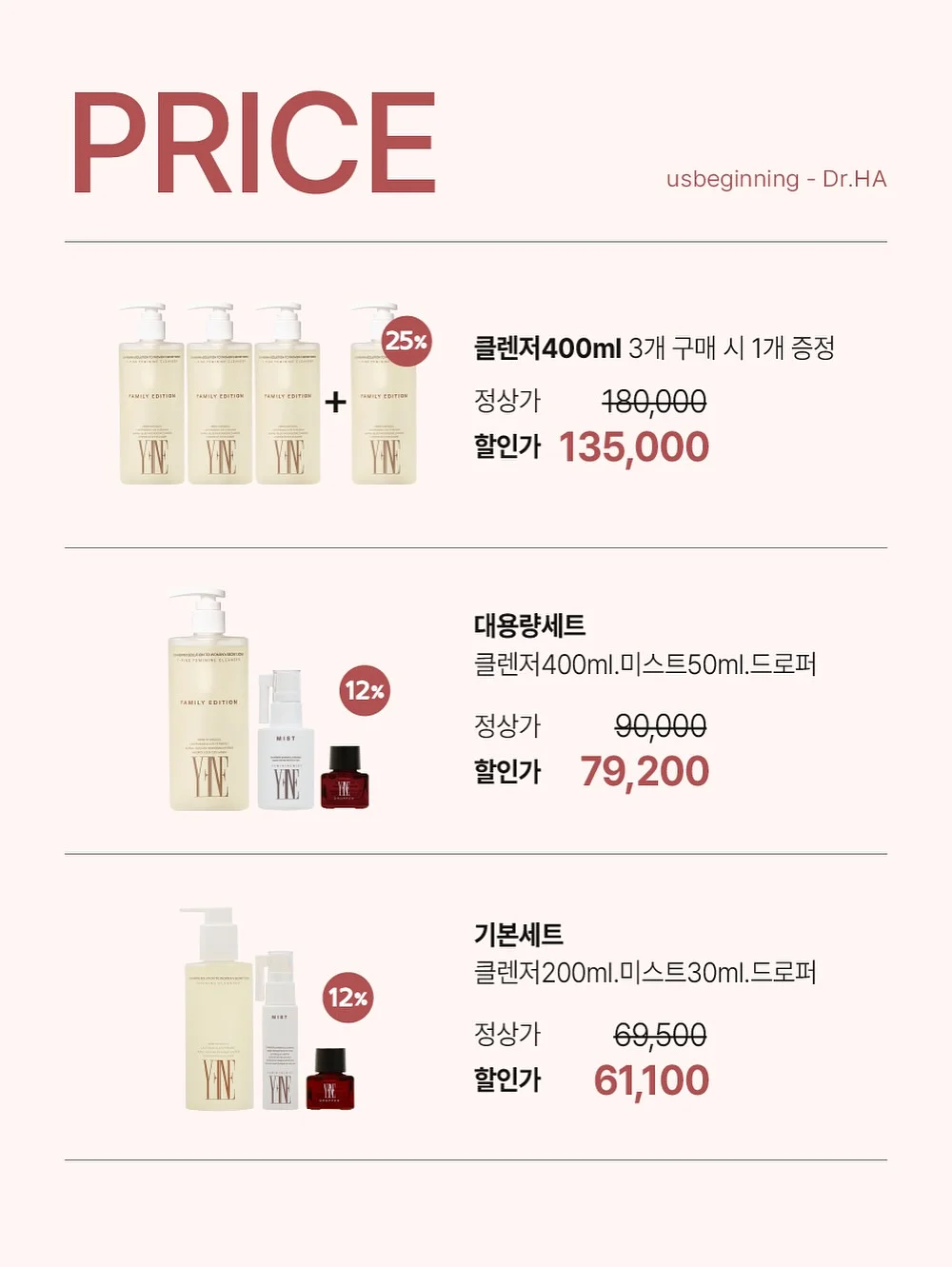 AMT 원형 컴바인팬 5