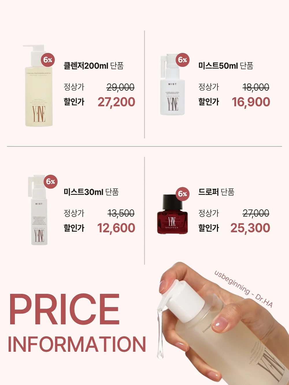 AMT 원형 컴바인팬 6