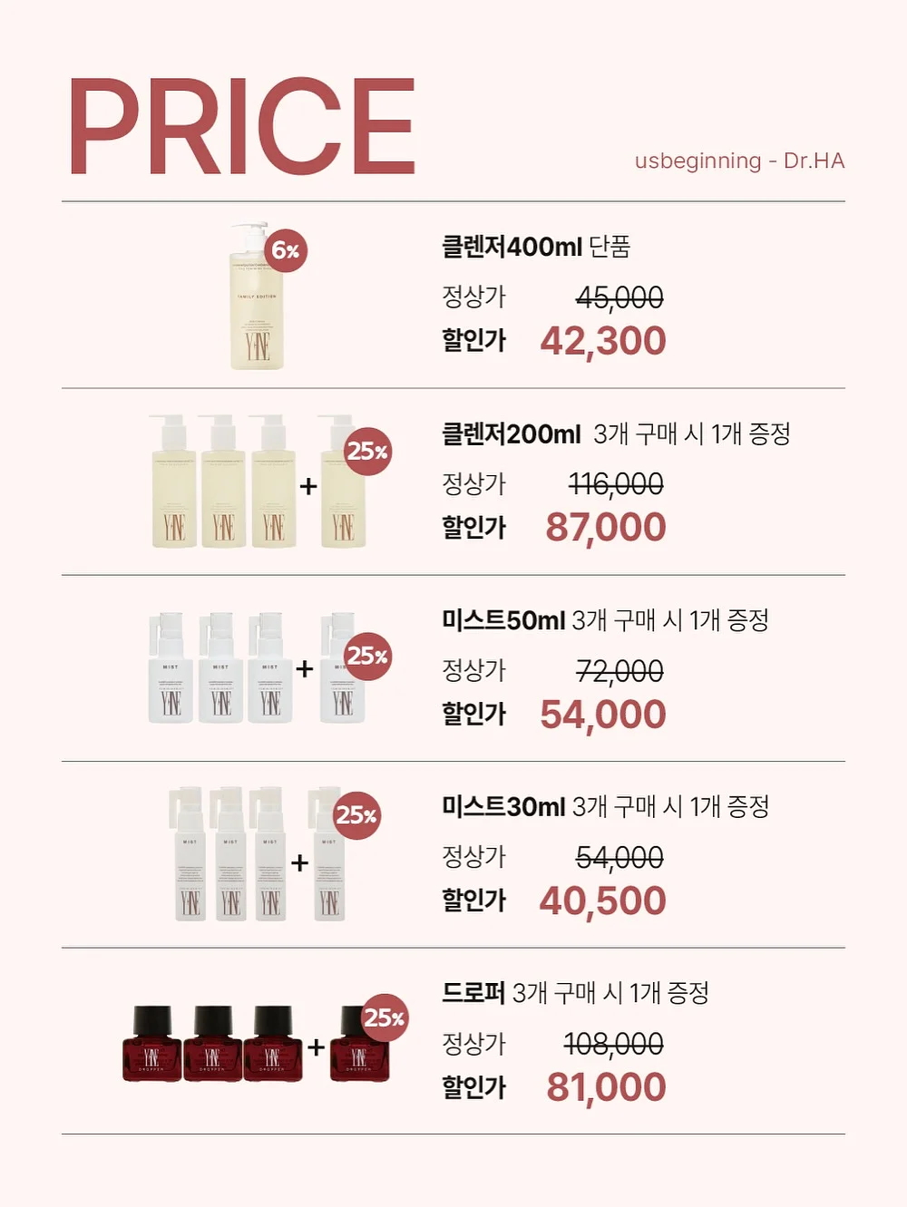AMT 원형 컴바인팬 7