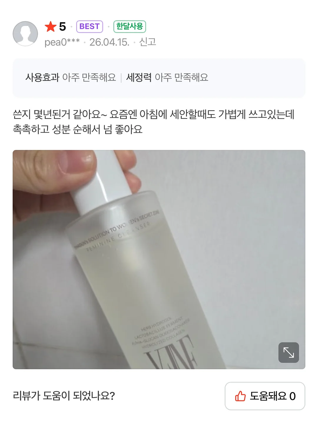 AMT 원형 컴바인팬 8