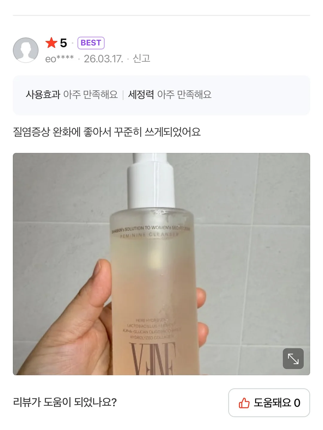 AMT 원형 컴바인팬 9