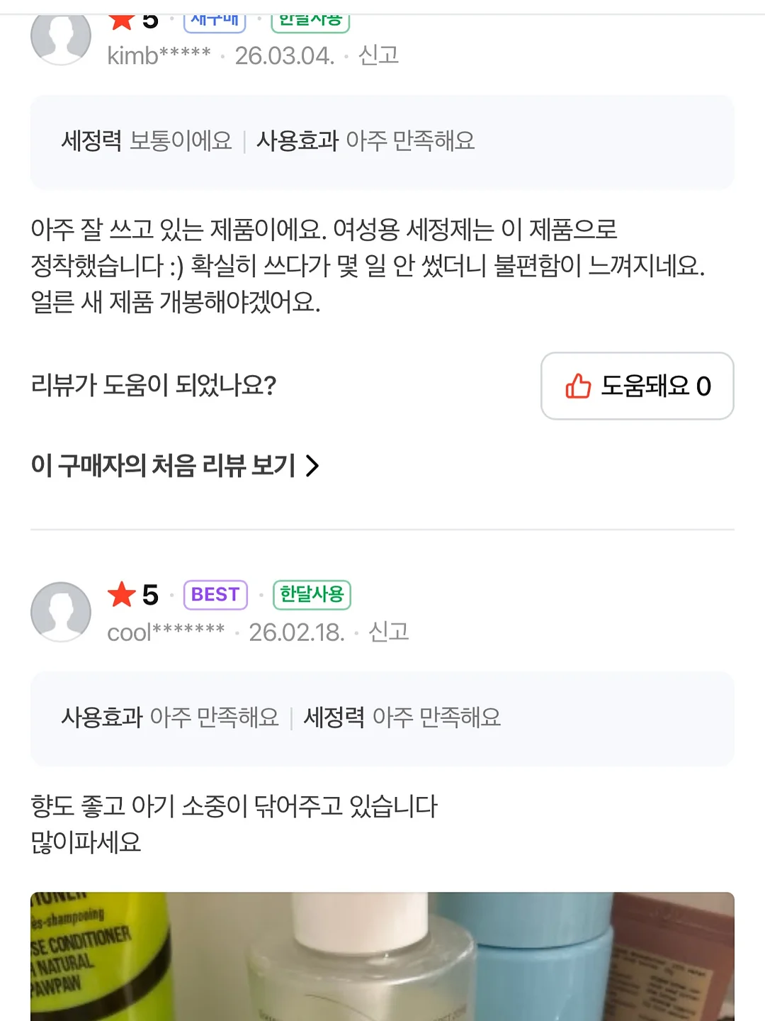 AMT 원형 컴바인팬 10