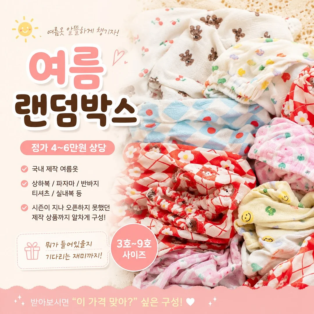 도넛 배수구 트랩 1