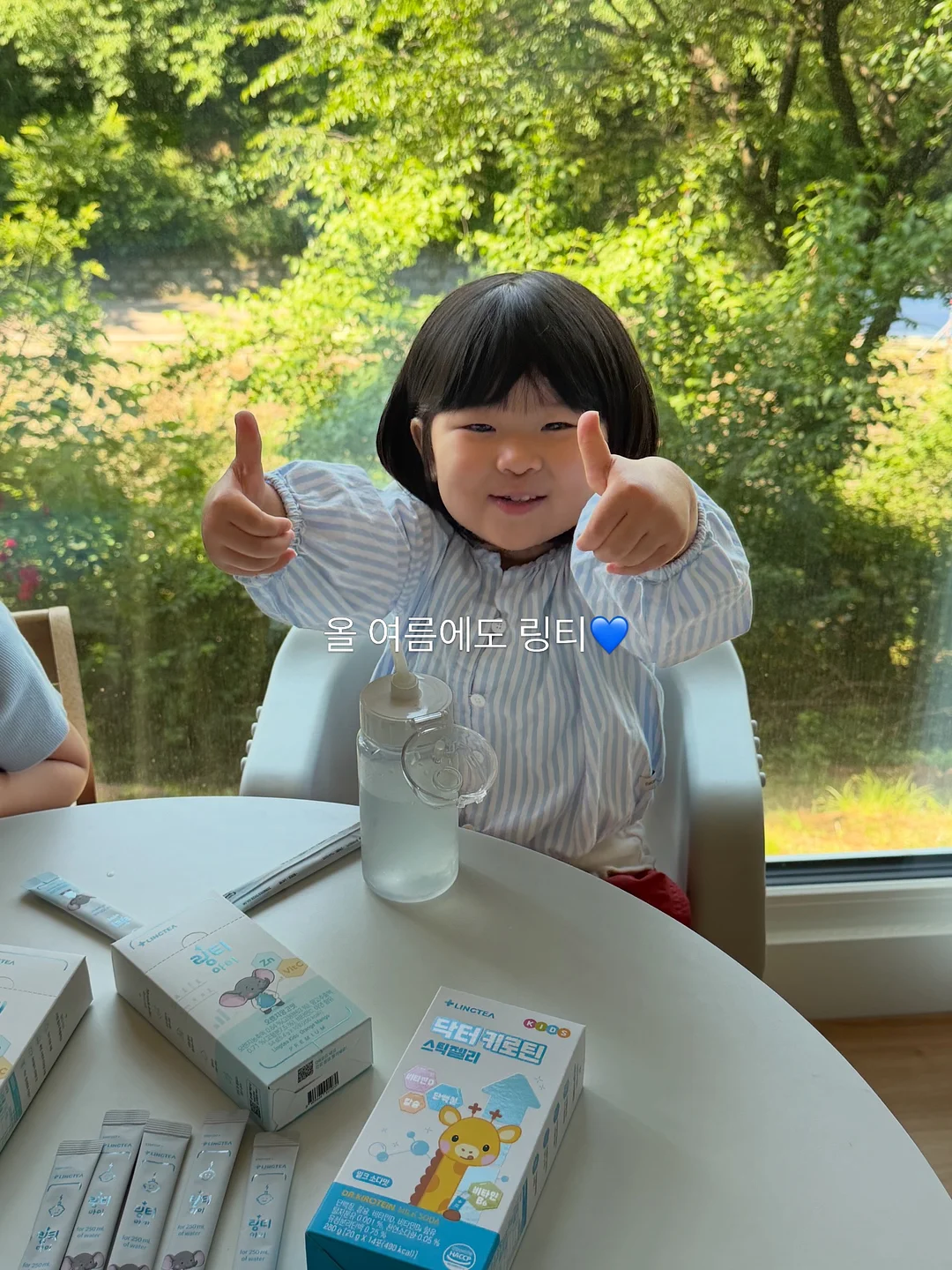 신발 수명 연장 패치 14