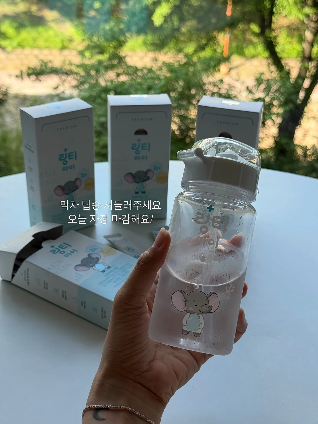 신발 수명 연장 패치 19