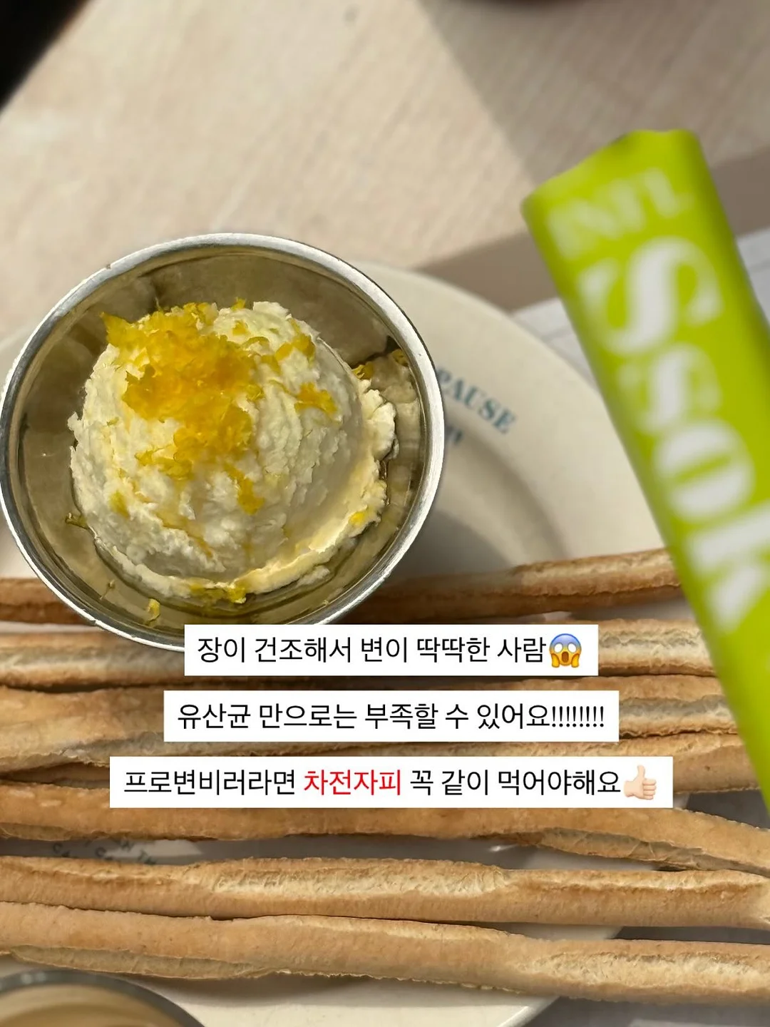 PT문의 3