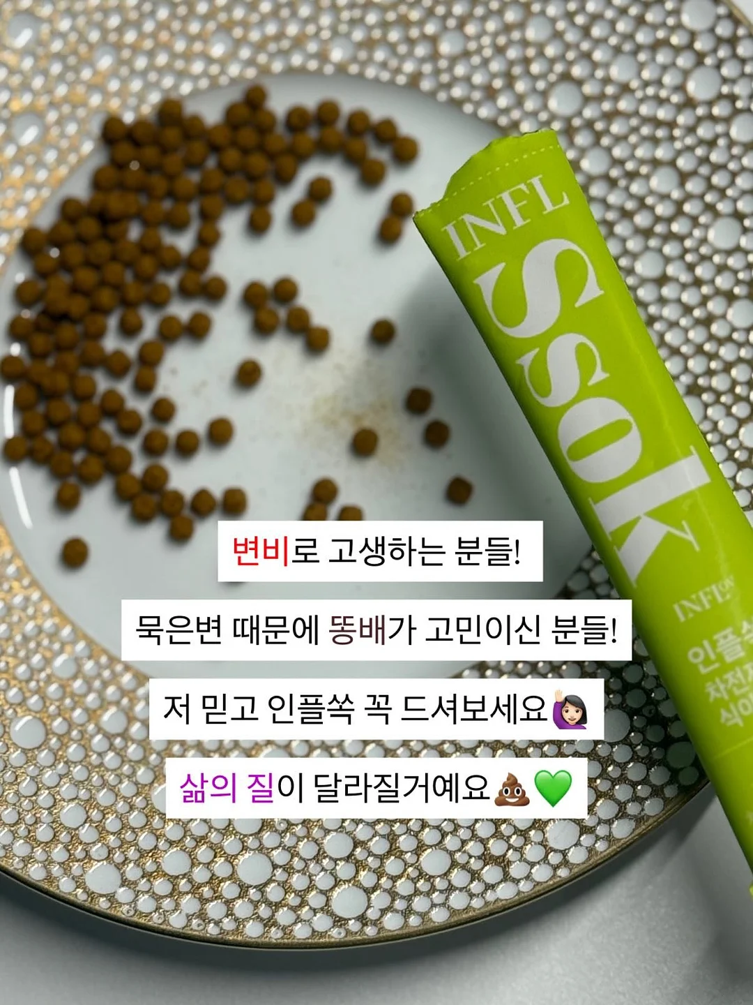 PT문의 6