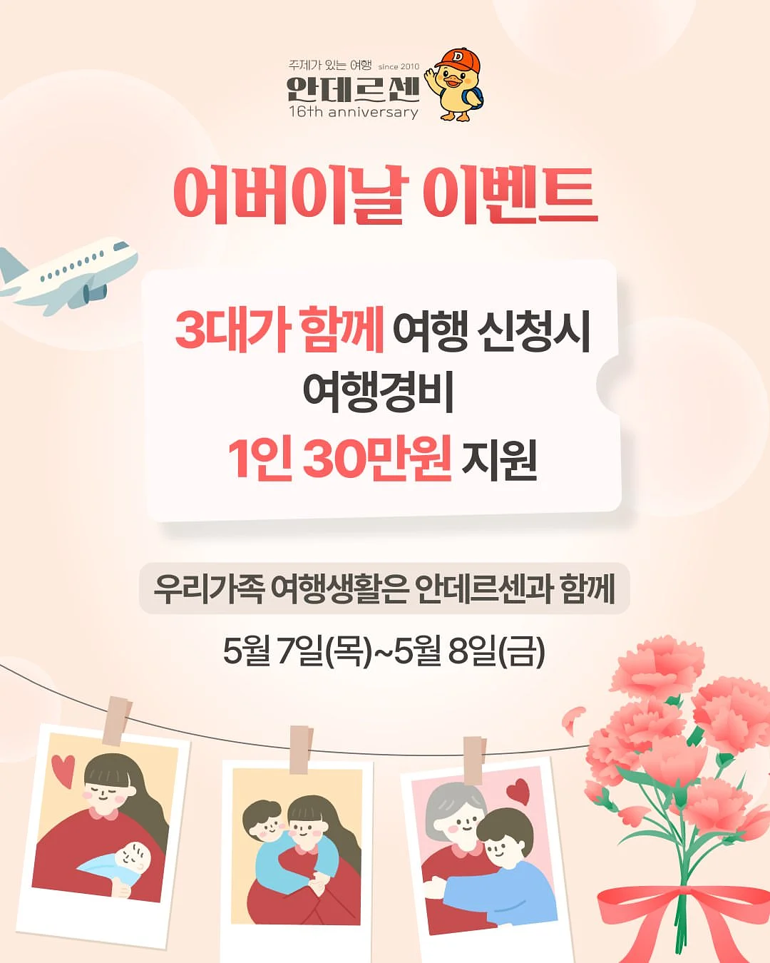 메이투 스티커