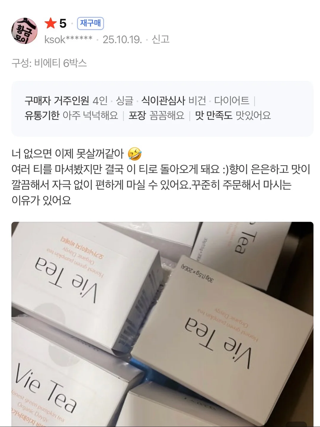 그뤼팔로 작가 줄리아 도널드슨 대표작 영상 3