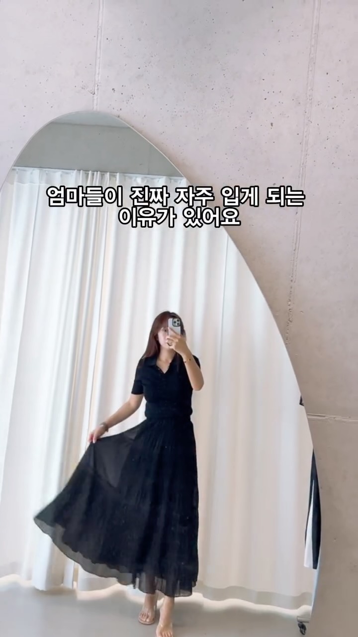 모구백