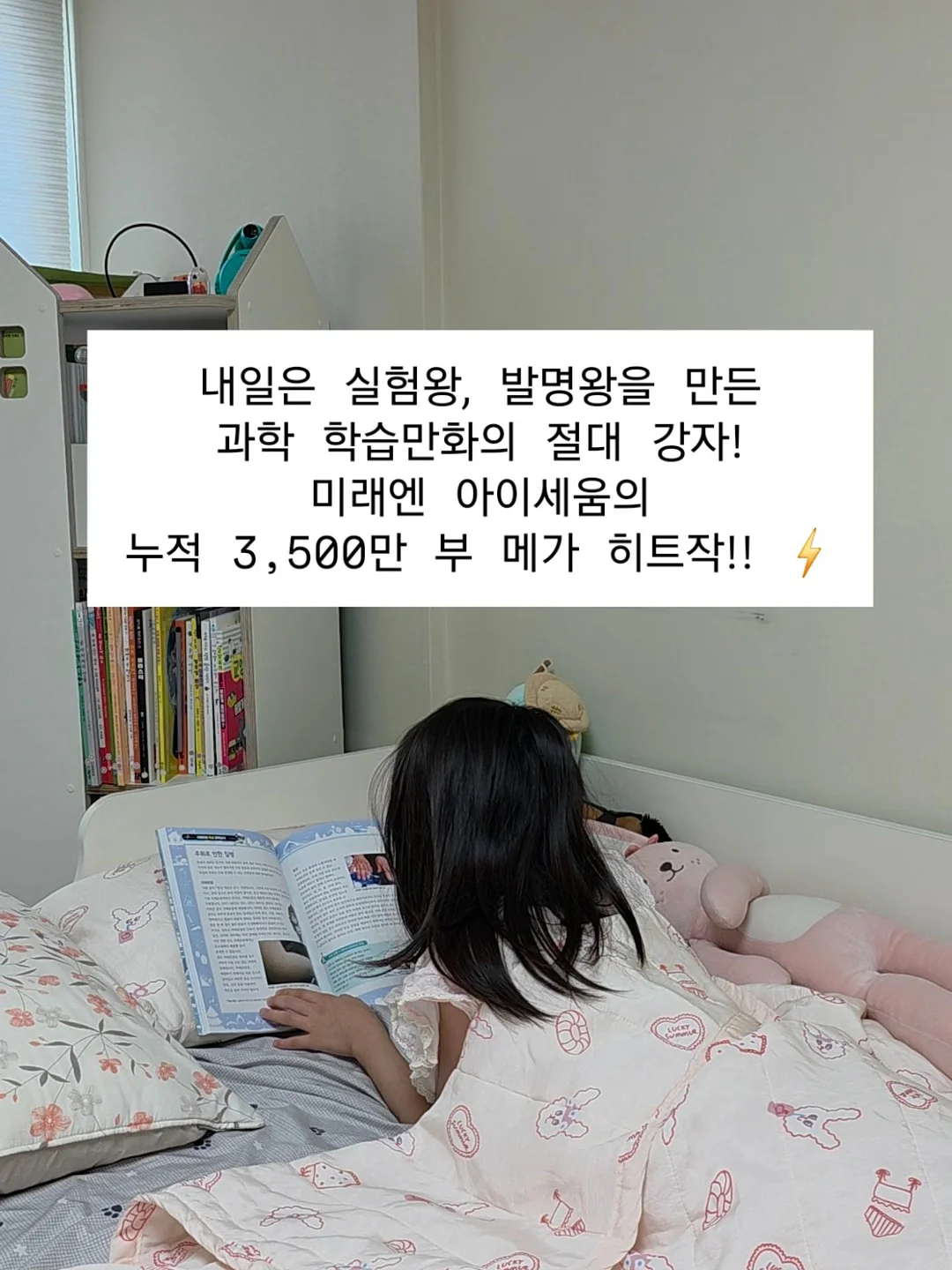 방탄쿠션 2