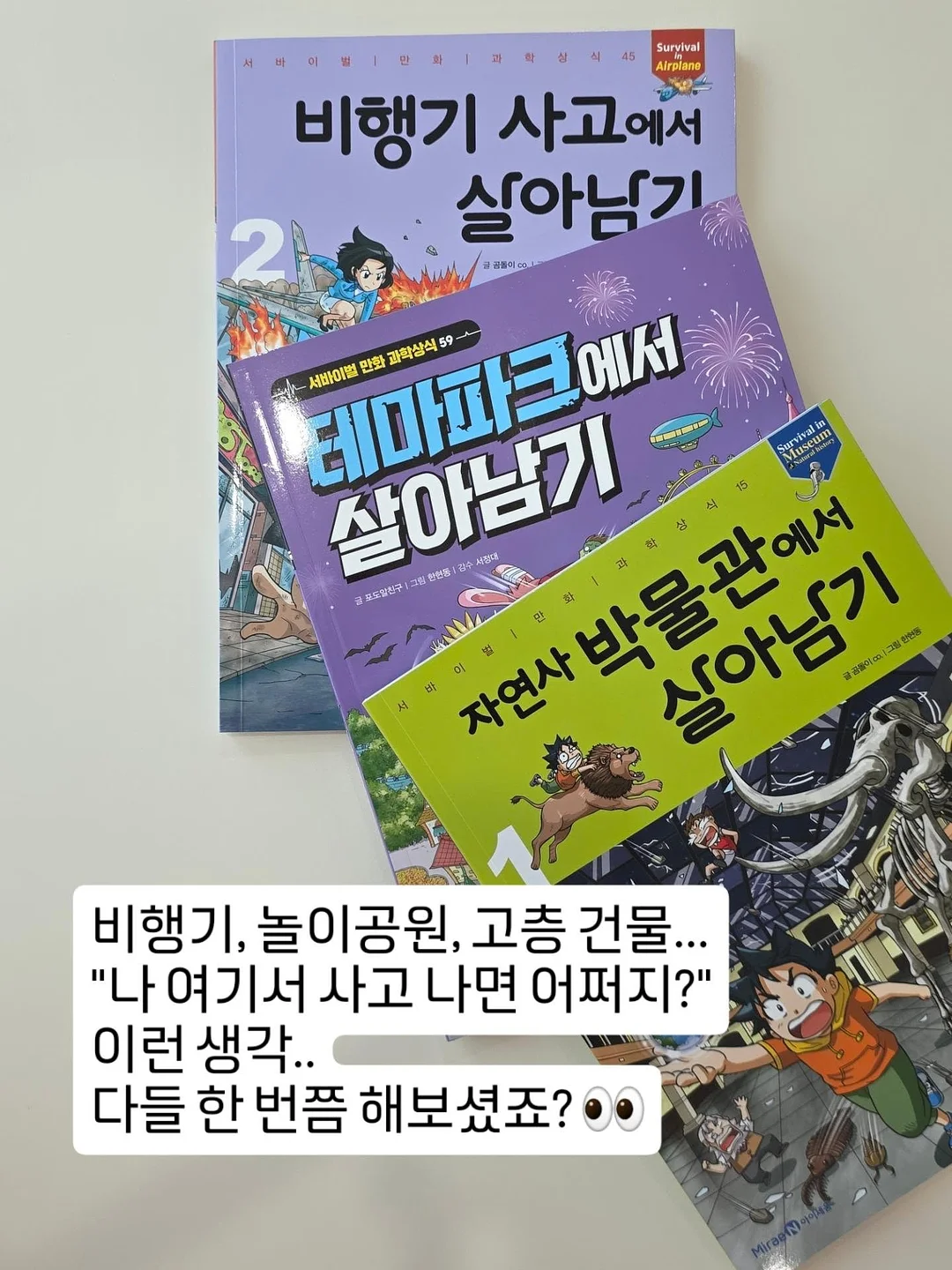 방탄쿠션 3