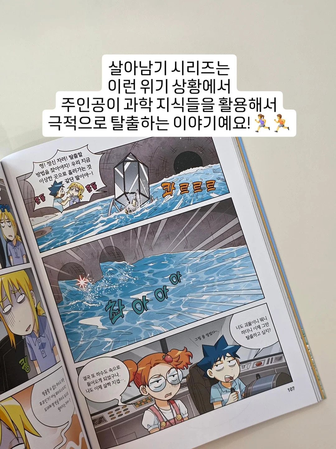 방탄쿠션 4