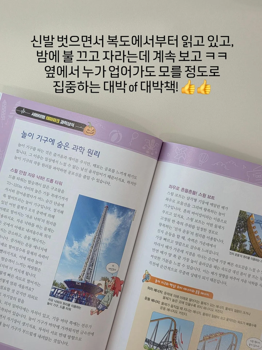 방탄쿠션 5