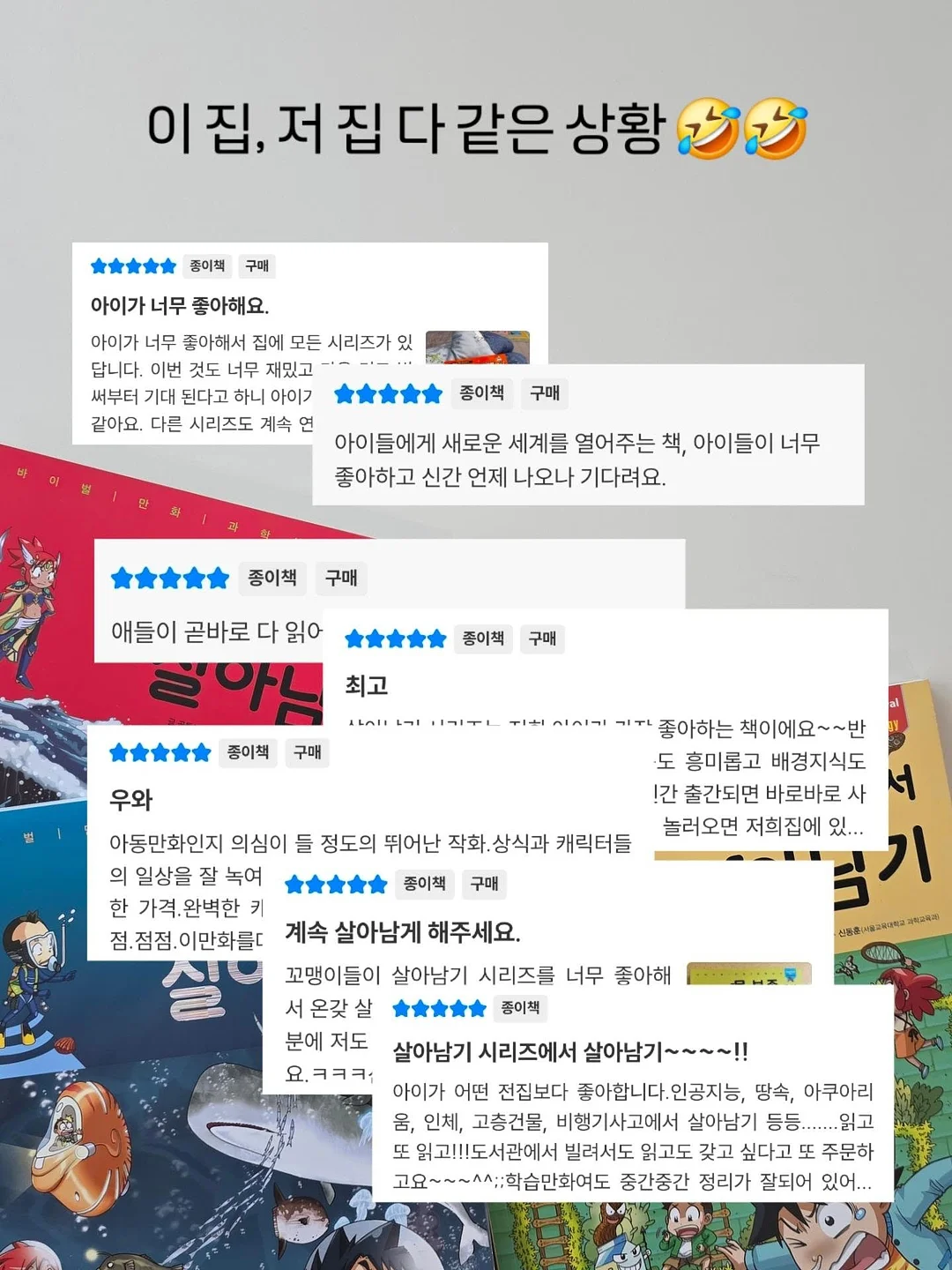 방탄쿠션 6