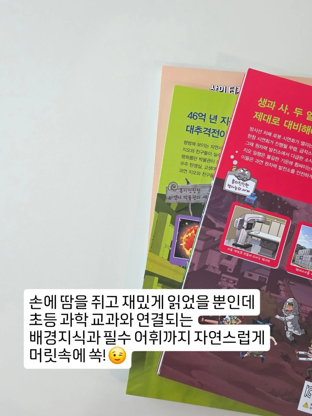 방탄쿠션 8