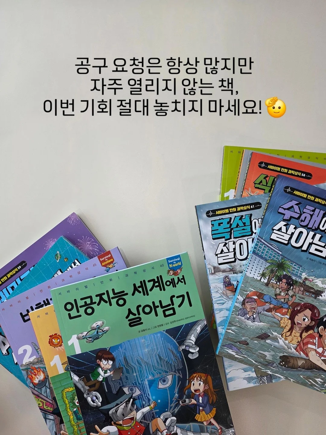 방탄쿠션 9