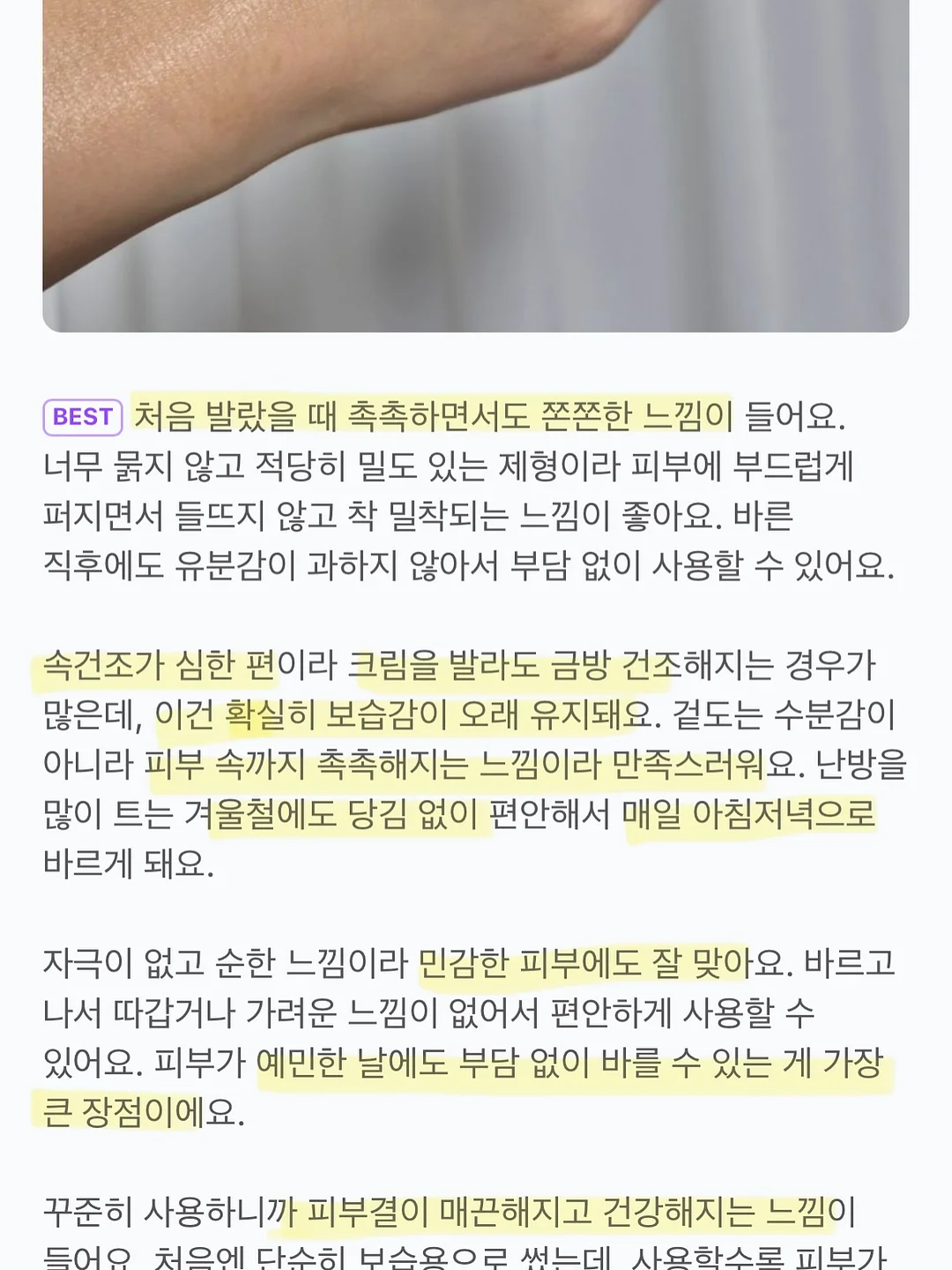 로지 시어 블라우스 7