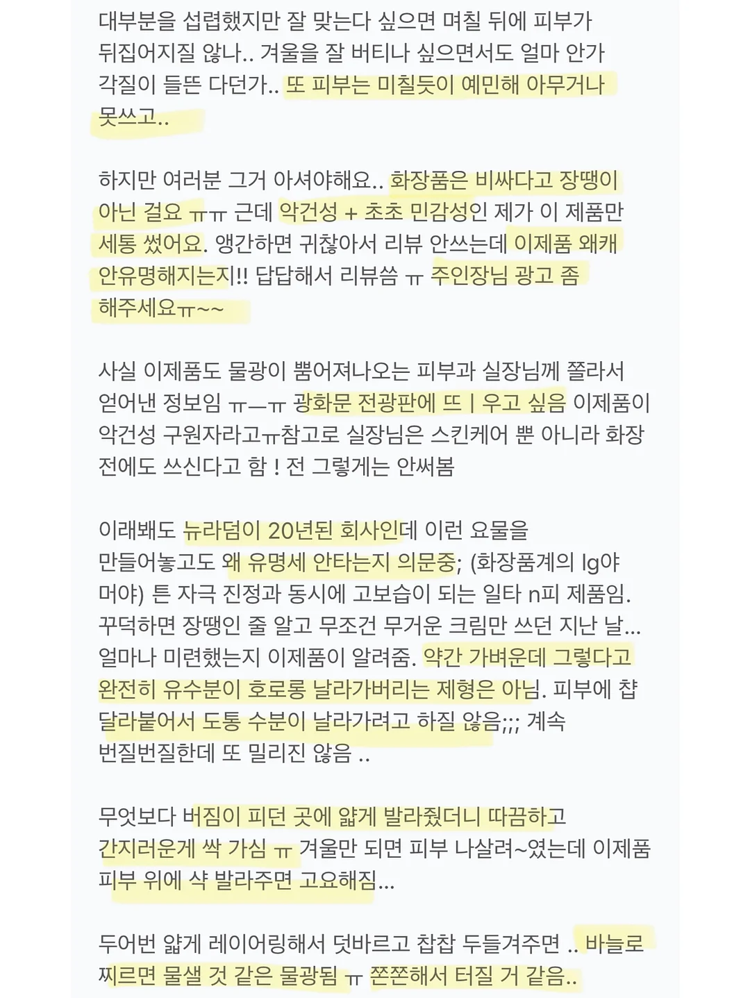 로지 시어 블라우스 8